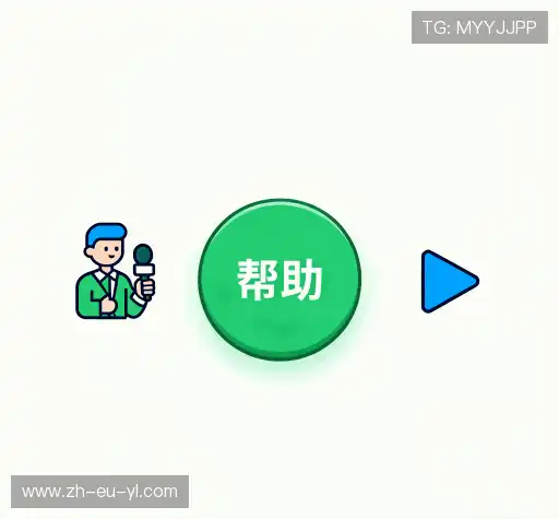 产品FAQ